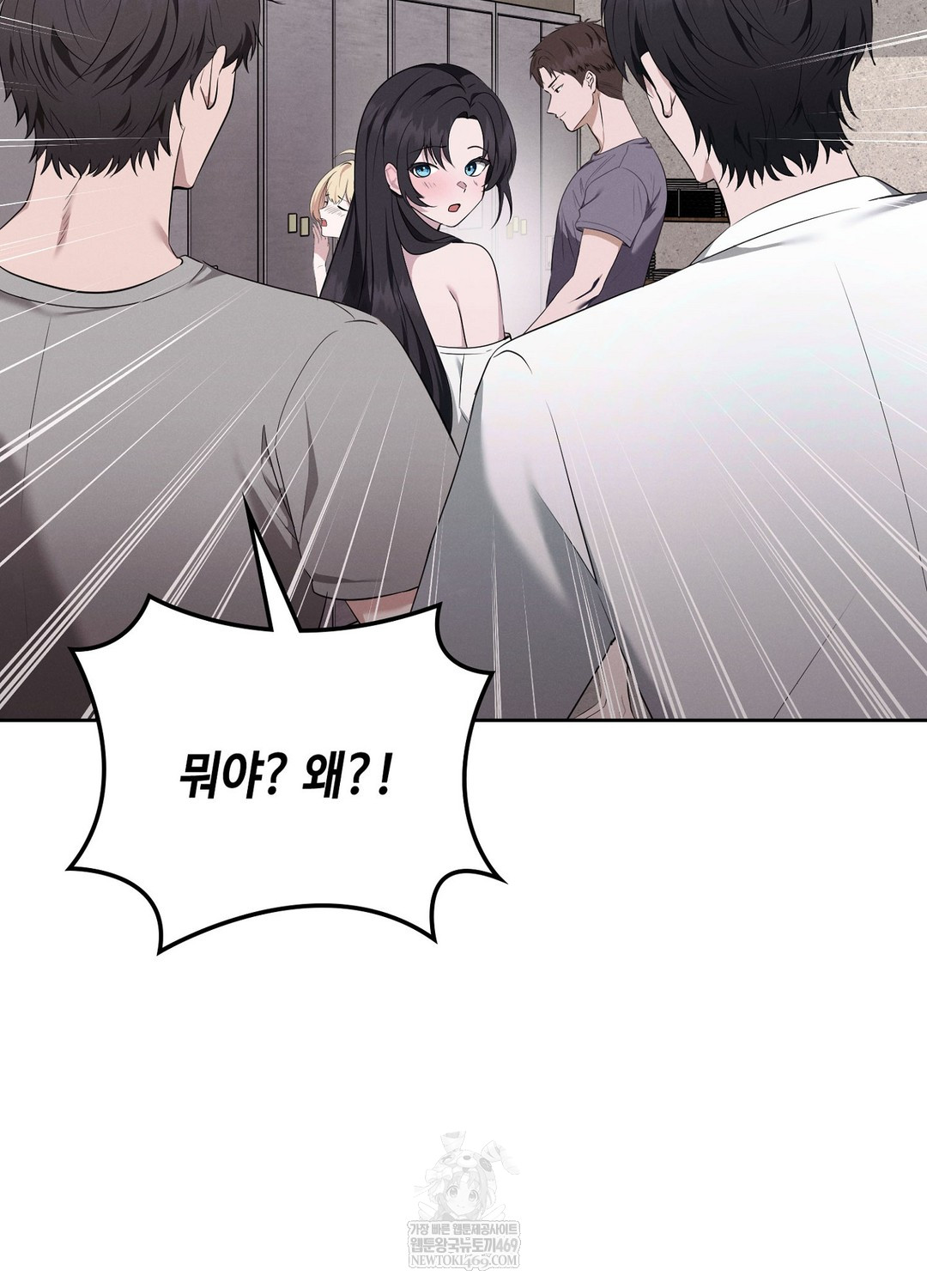 Sleeping World Raw - Chapter 6 [photo 75] - MangaPorn