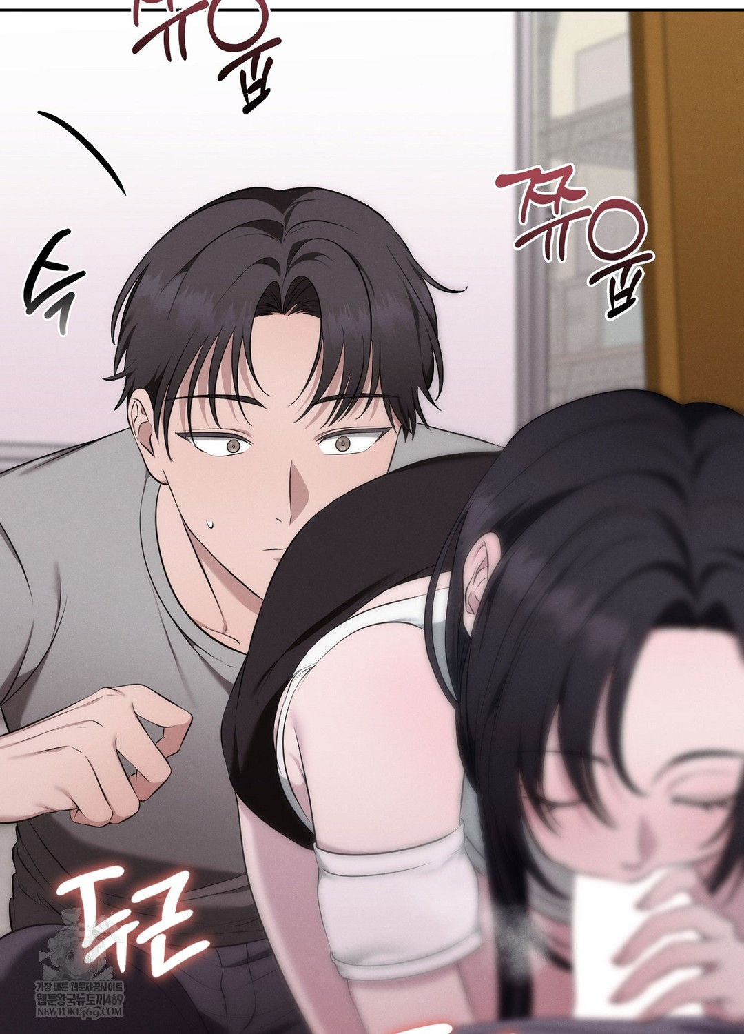 Sleeping World Raw - Chapter 6 [photo 91] - MangaPorn