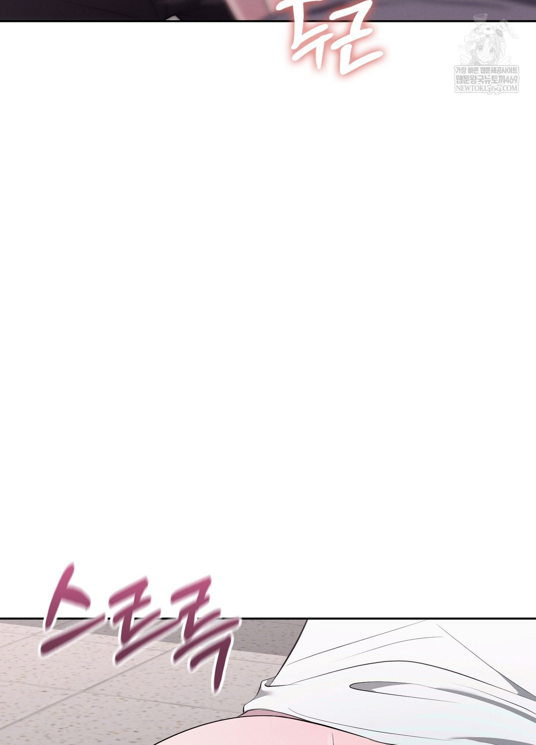 Sleeping World Raw - Chapter 6 [photo 92] - MangaPorn