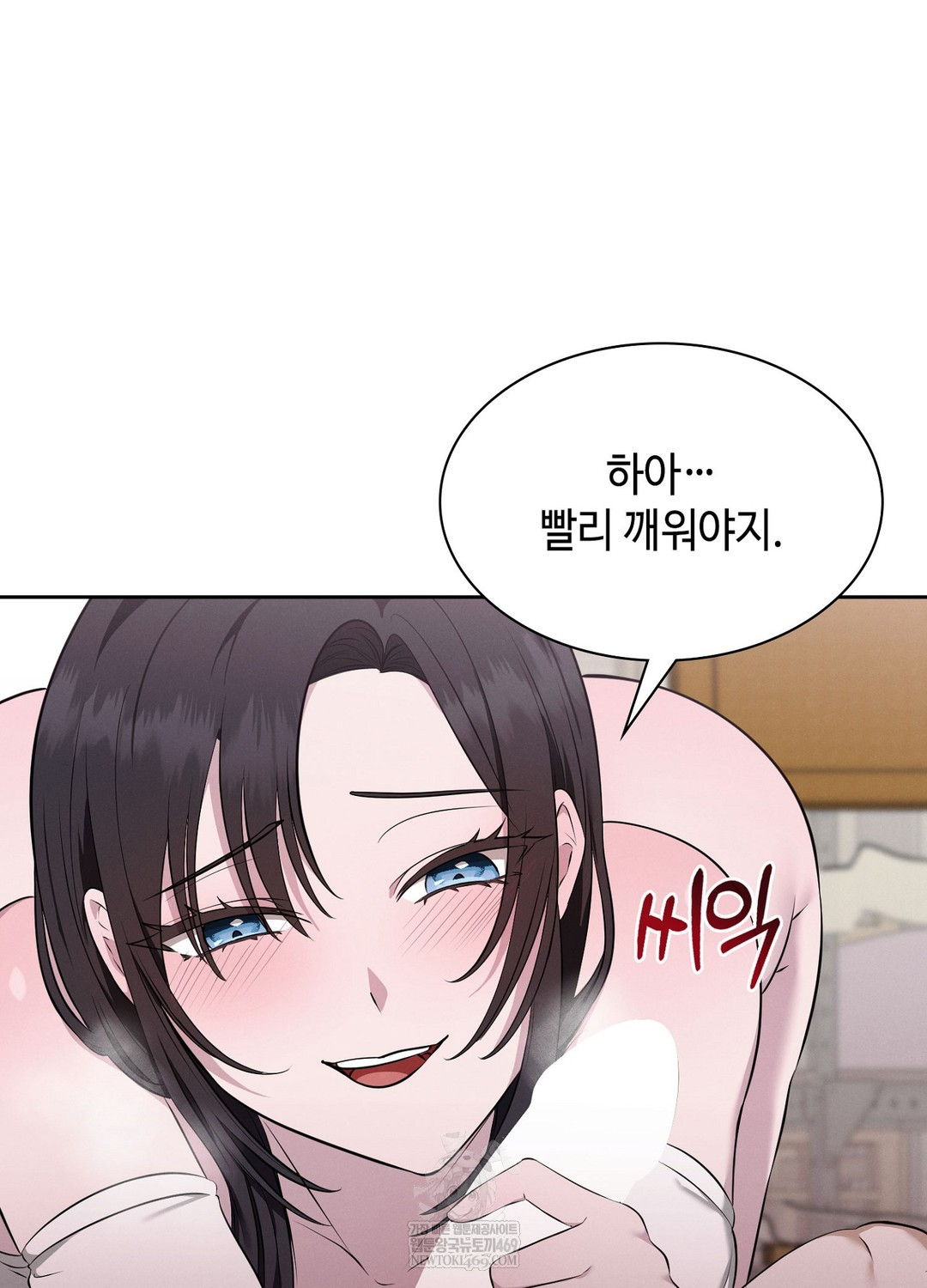 Sleeping World Raw - Chapter 6 [photo 95] - MangaPorn