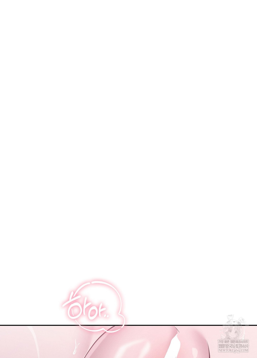 Sleeping World Raw - Chapter 6 [photo 97] - MangaPorn