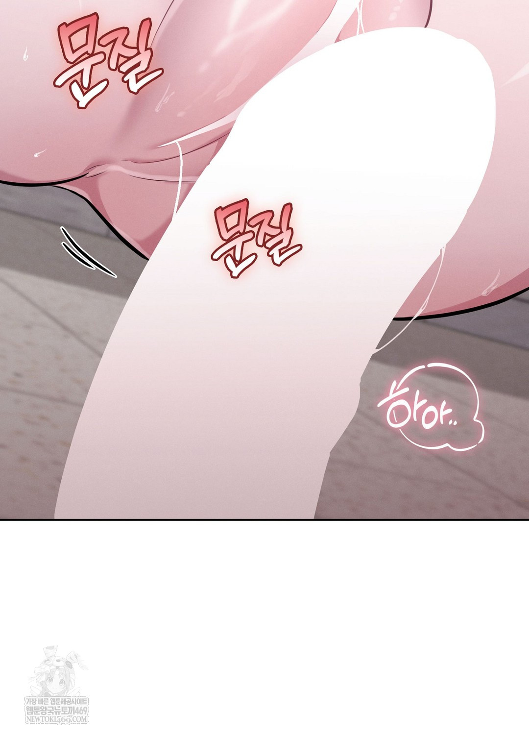 Sleeping World Raw - Chapter 6 [photo 98] - MangaPorn