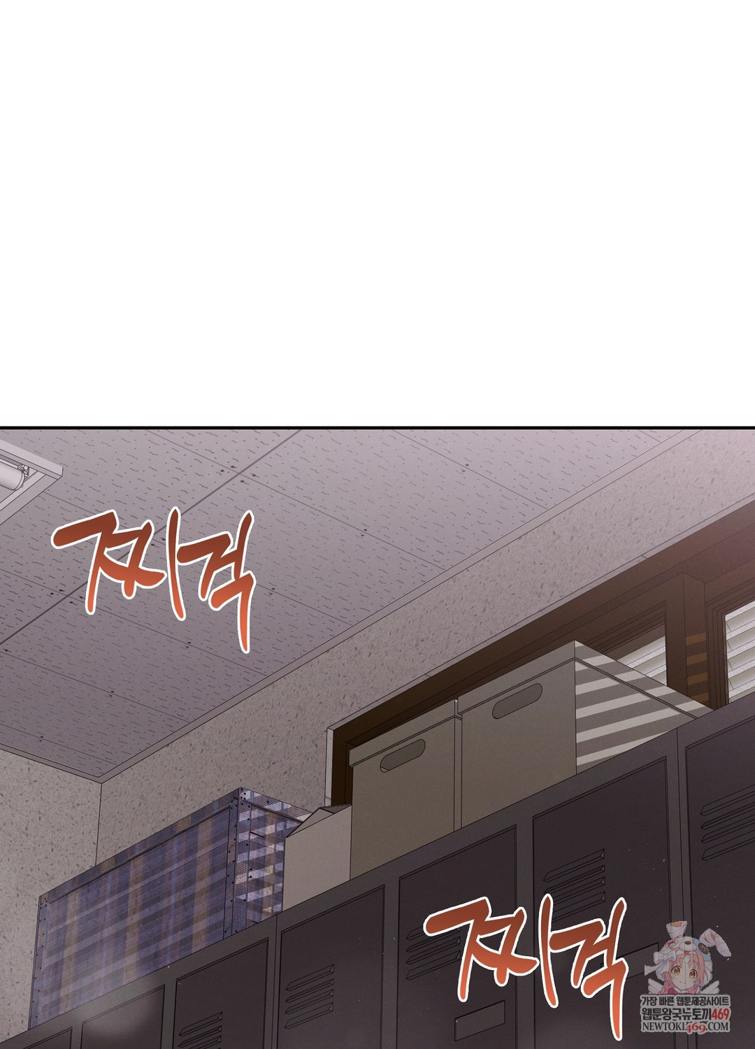 Sleeping World Raw - Chapter 7 [photo 1] - MangaPorn