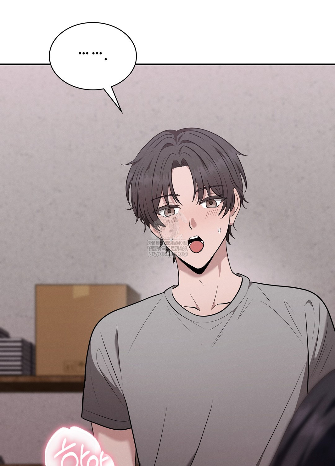 Sleeping World Raw - Chapter 7 [photo 10] - MangaPorn