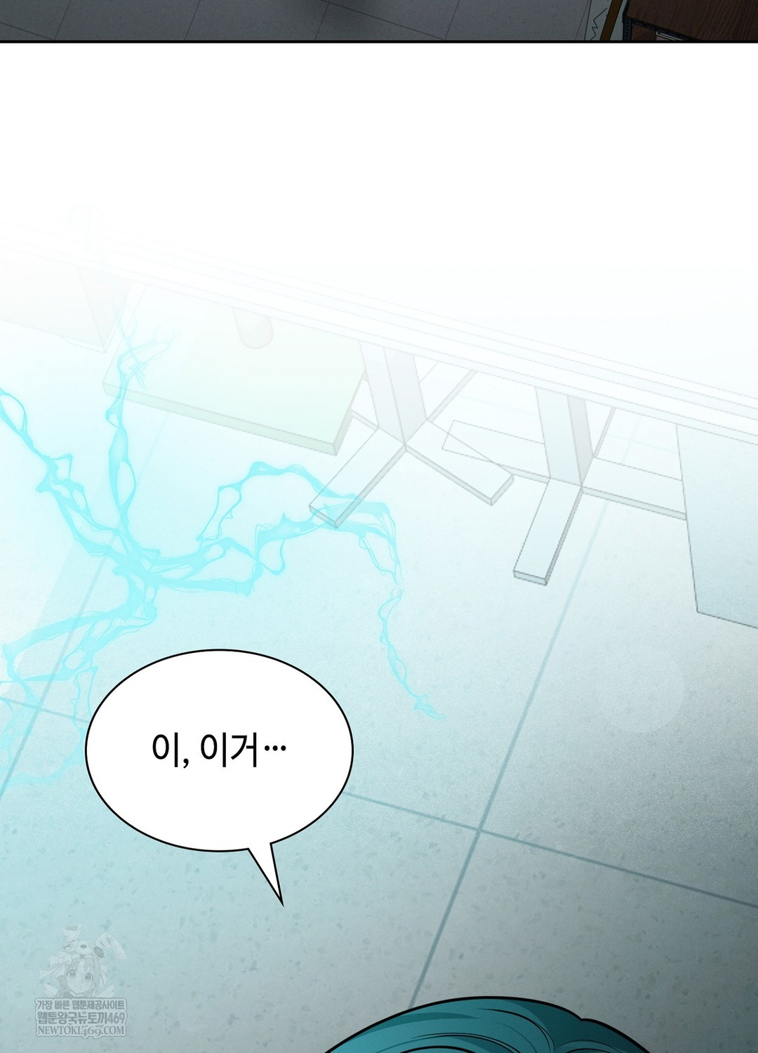 Sleeping World Raw - Chapter 7 [photo 103] - MangaPorn