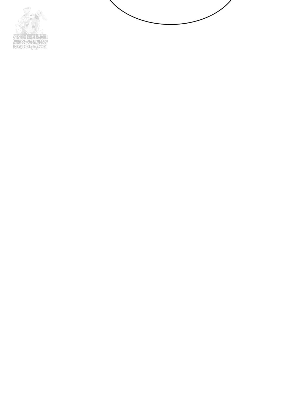 Sleeping World Raw - Chapter 7 [photo 105] - MangaPorn