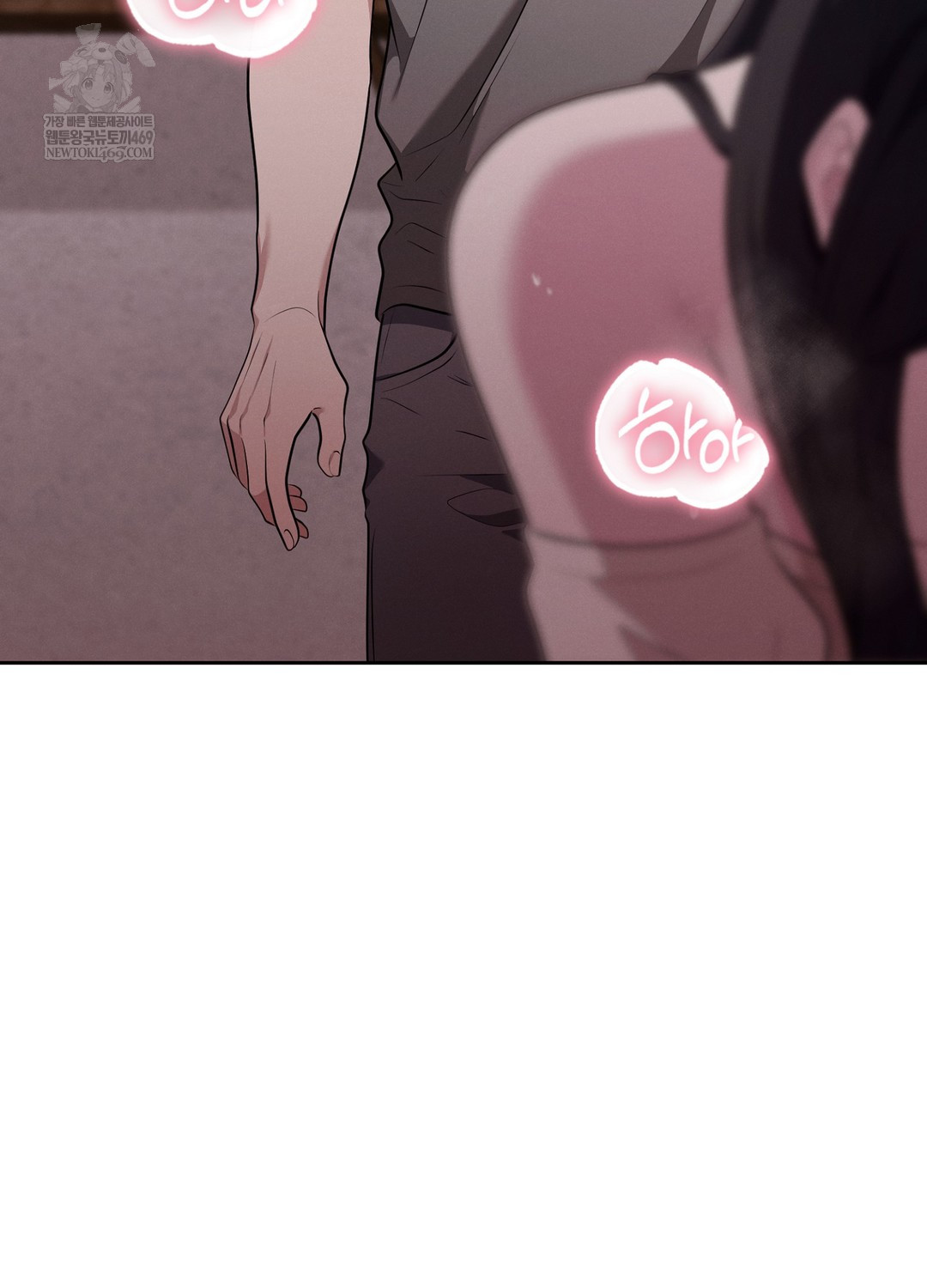 Sleeping World Raw - Chapter 7 [photo 11] - MangaPorn