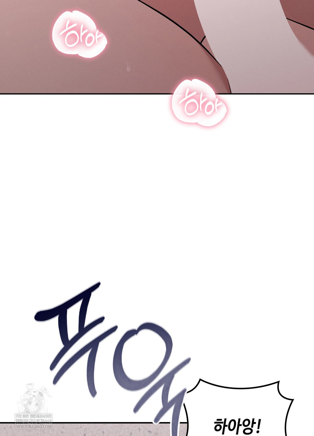 Sleeping World Raw - Chapter 7 [photo 13] - MangaPorn