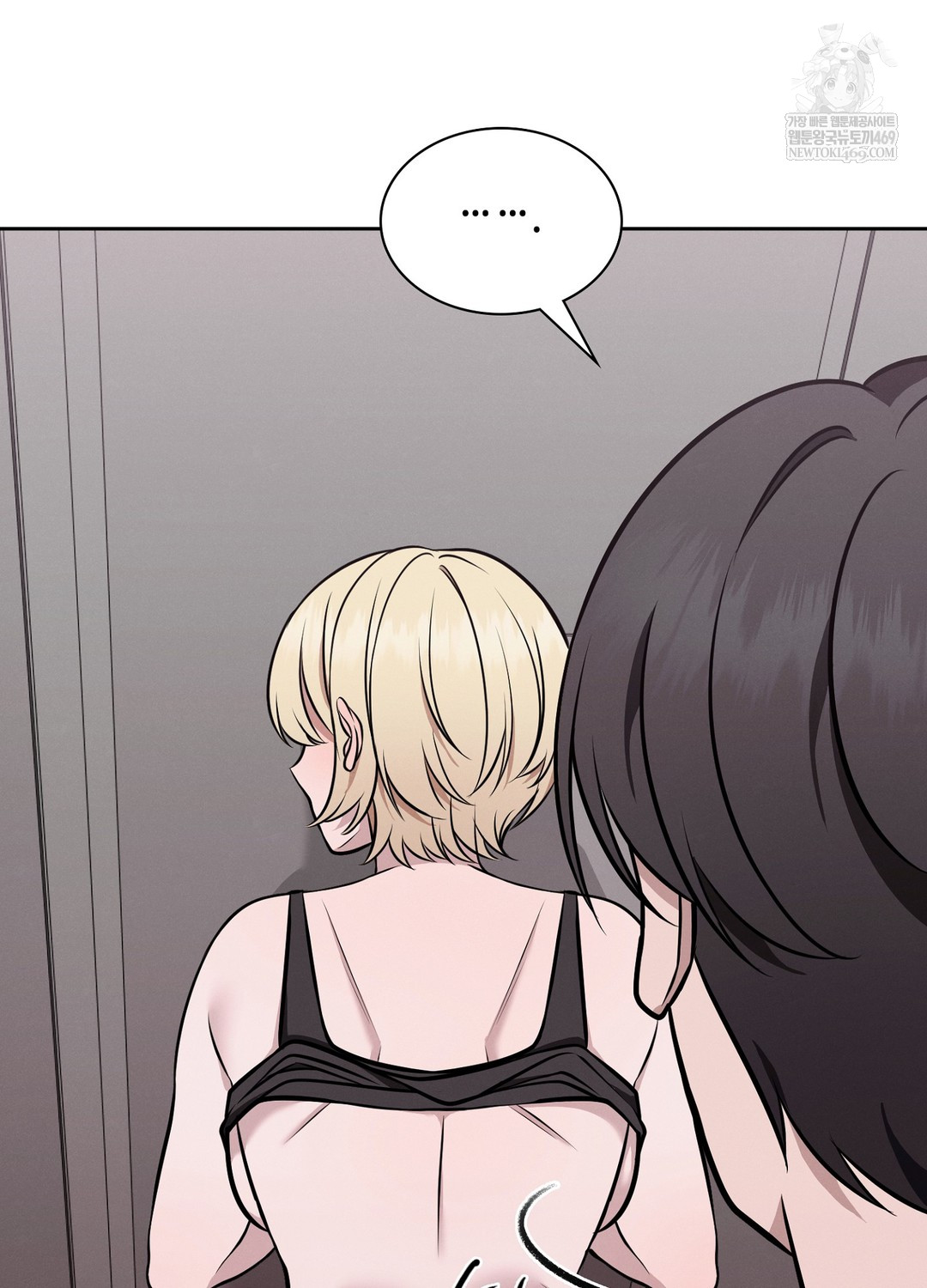 Sleeping World Raw - Chapter 7 [photo 17] - MangaPorn