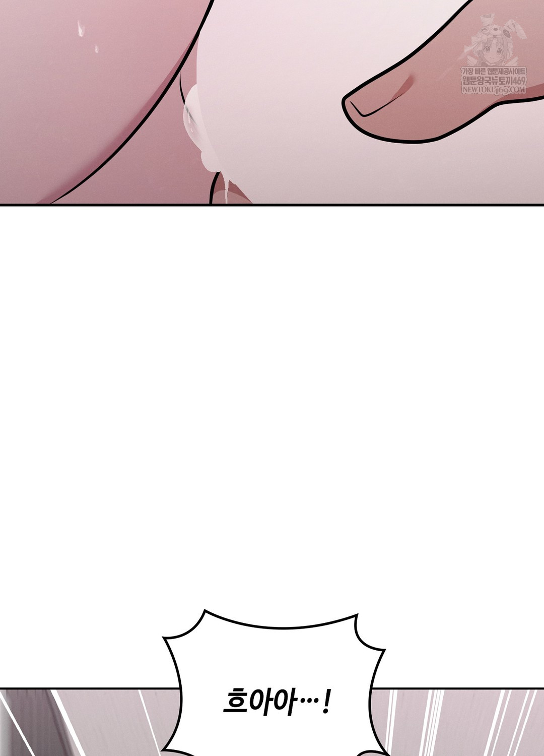 Sleeping World Raw - Chapter 7 [photo 22] - MangaPorn