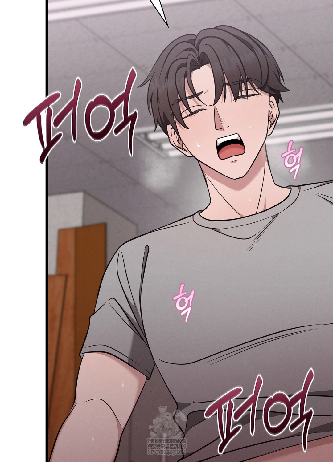 Sleeping World Raw - Chapter 7 [photo 27] - MangaPorn