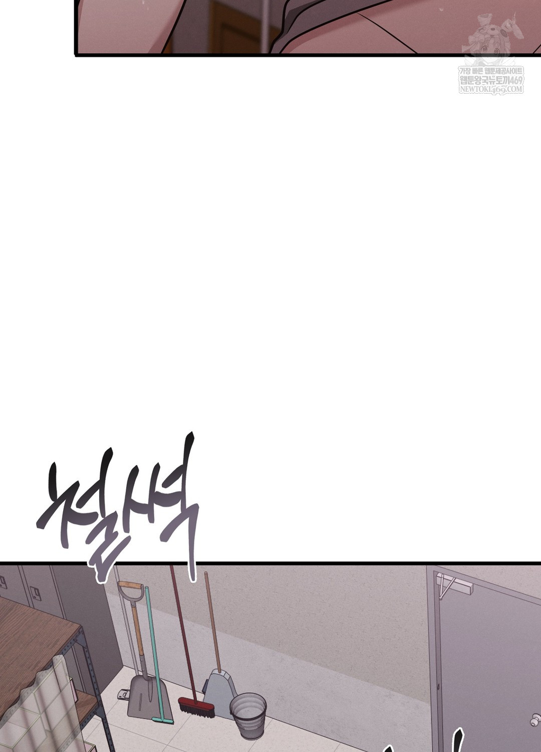 Sleeping World Raw - Chapter 7 [photo 28] - MangaPorn