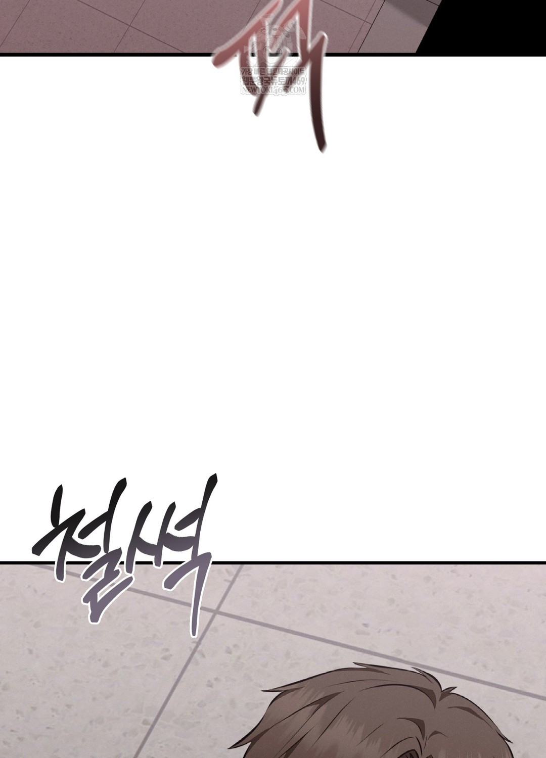 Sleeping World Raw - Chapter 7 [photo 30] - MangaPorn