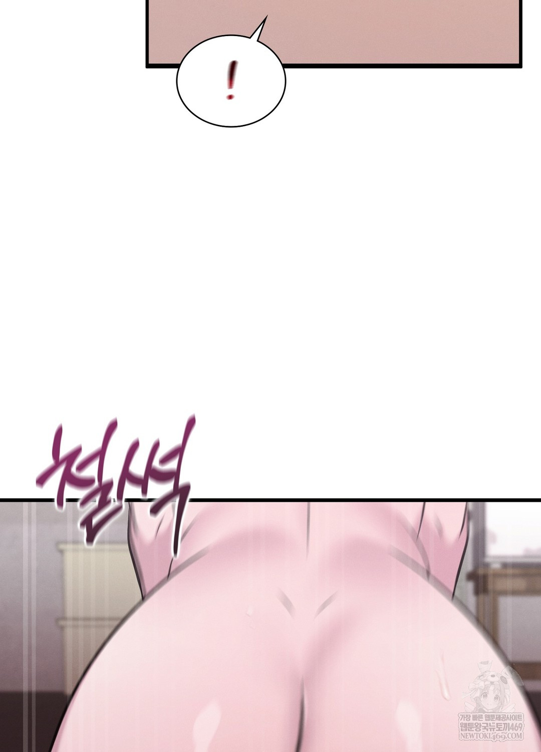 Sleeping World Raw - Chapter 7 [photo 33] - MangaPorn