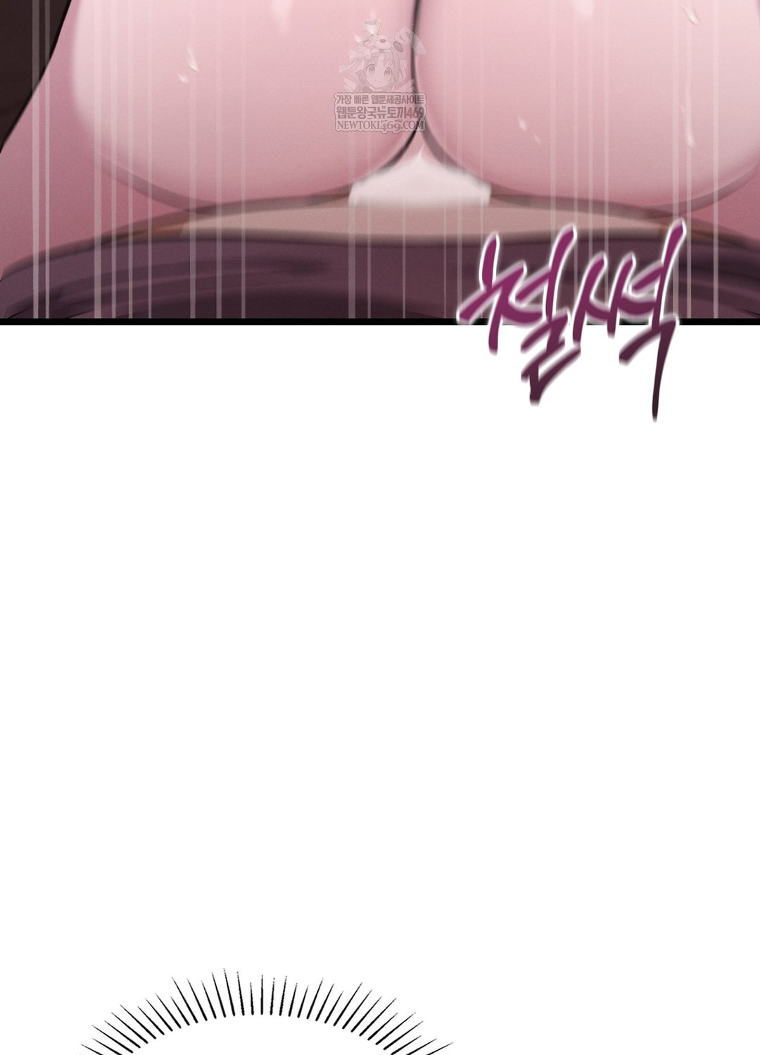 Sleeping World Raw - Chapter 7 [photo 34] - MangaPorn