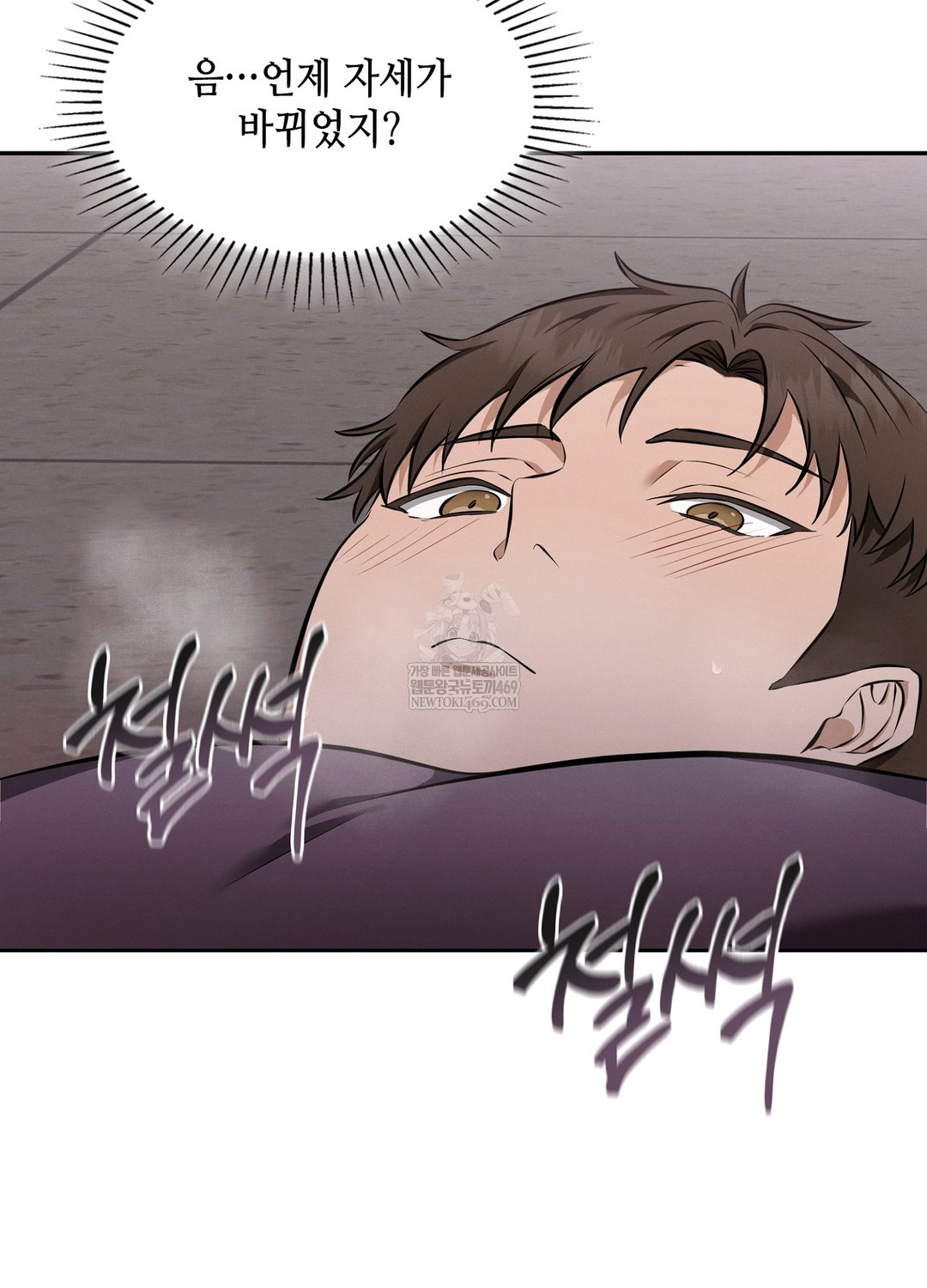 Sleeping World Raw - Chapter 7 [photo 35] - MangaPorn