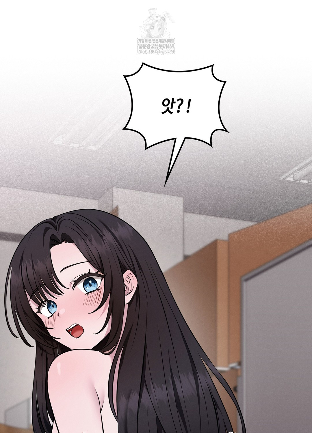 Sleeping World Raw - Chapter 7 [photo 36] - MangaPorn