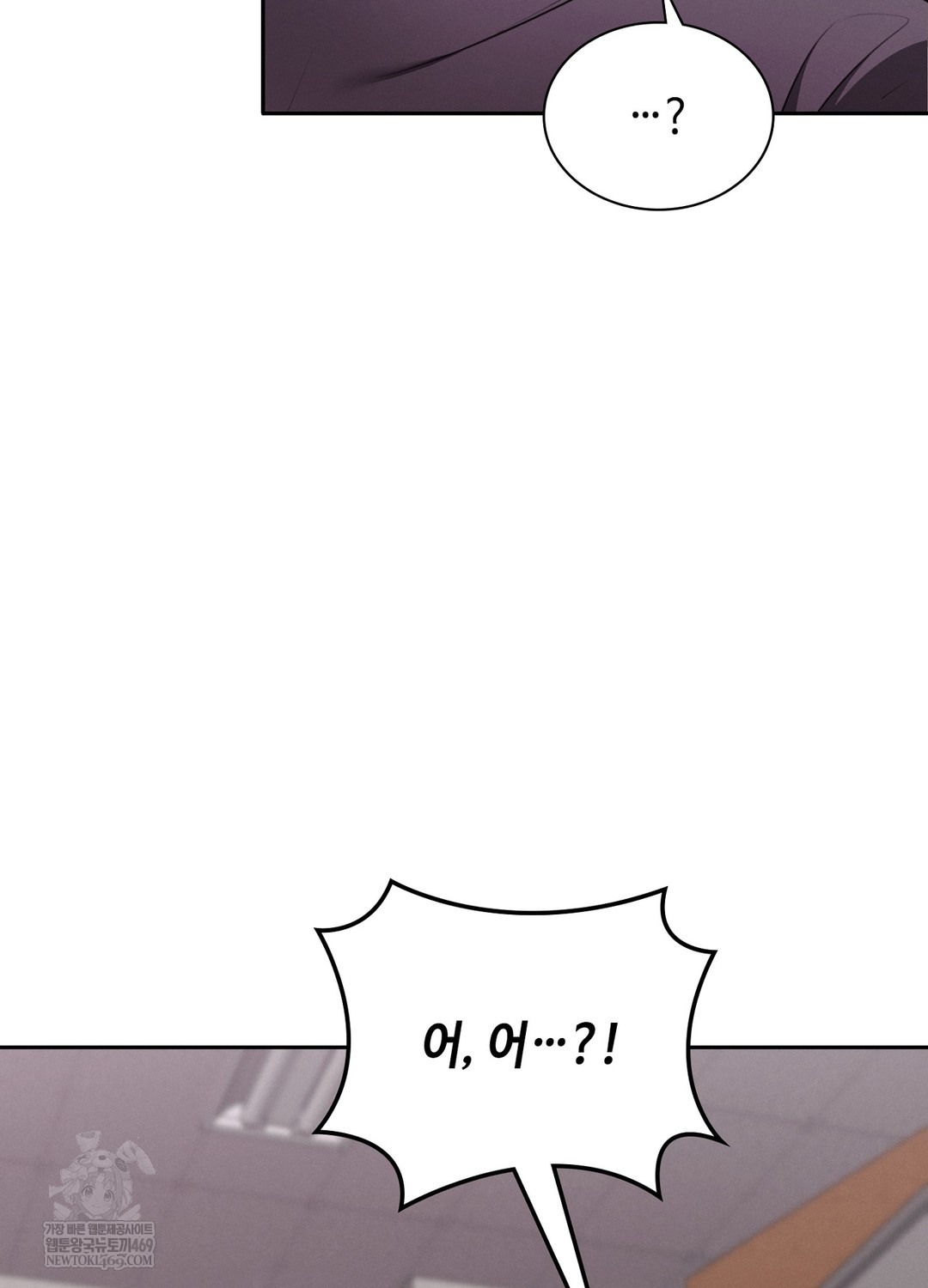 Sleeping World Raw - Chapter 7 [photo 41] - MangaPorn