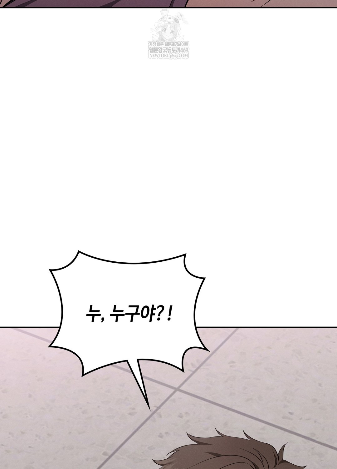 Sleeping World Raw - Chapter 7 [photo 43] - MangaPorn