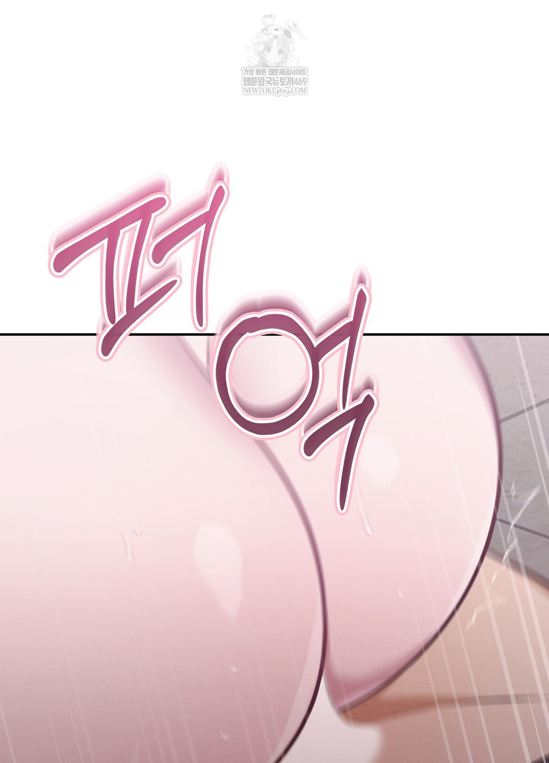 Sleeping World Raw - Chapter 7 [photo 45] - MangaPorn