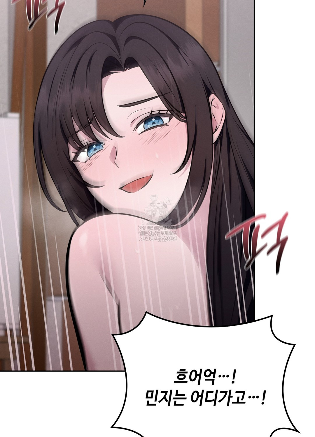 Sleeping World Raw - Chapter 7 [photo 47] - MangaPorn