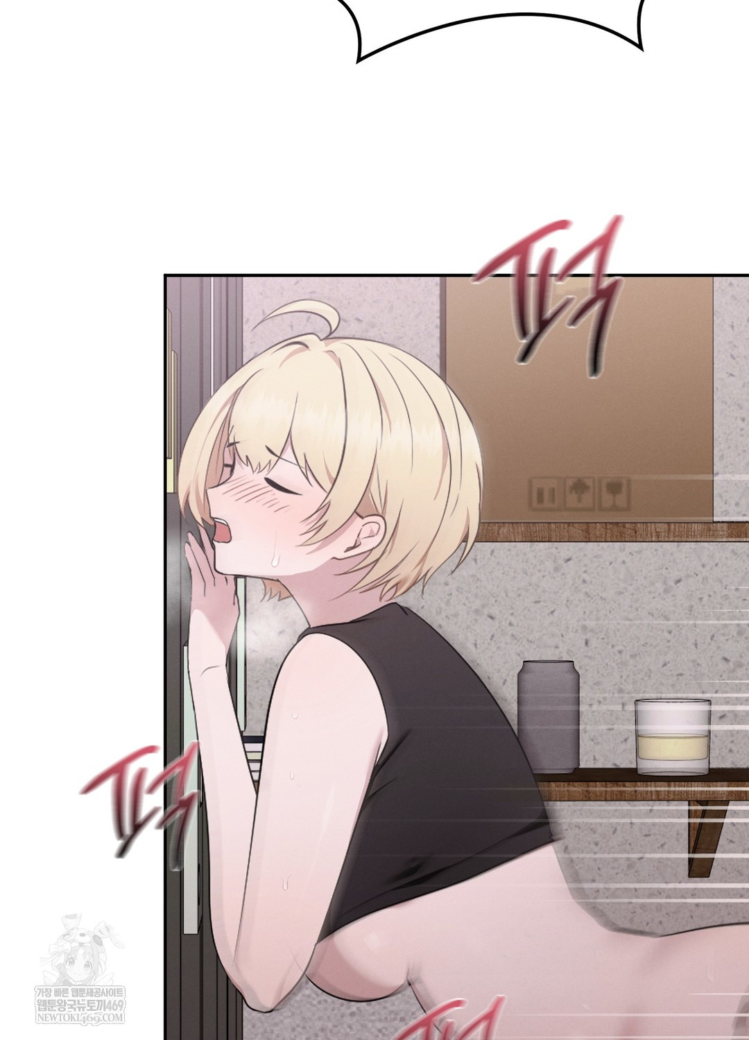 Sleeping World Raw - Chapter 7 [photo 48] - MangaPorn