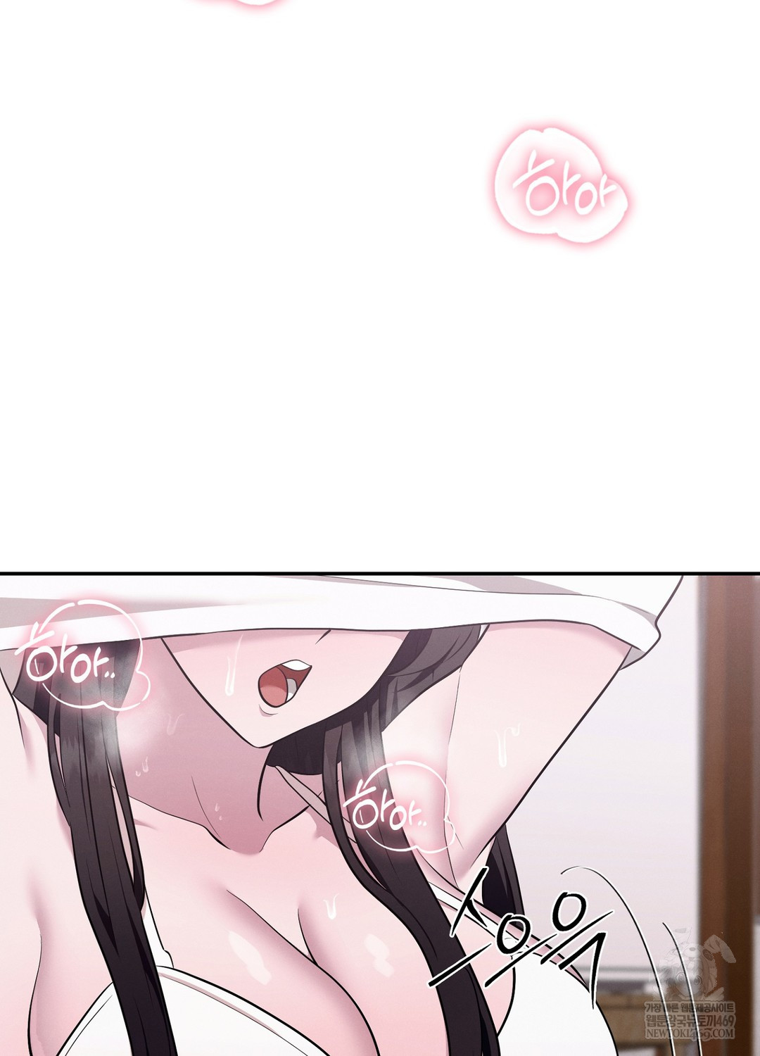 Sleeping World Raw - Chapter 7 [photo 5] - MangaPorn