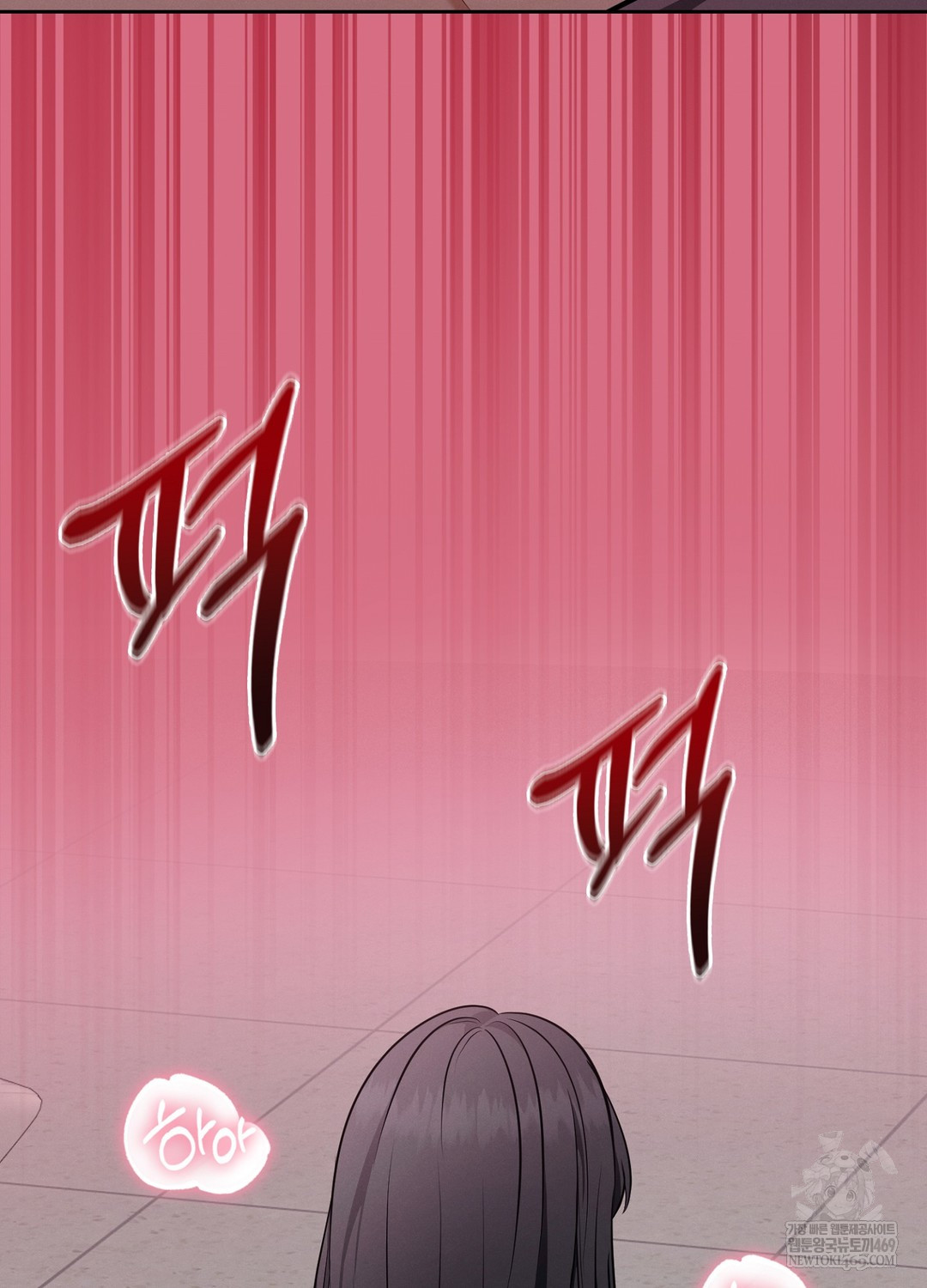 Sleeping World Raw - Chapter 7 [photo 51] - MangaPorn