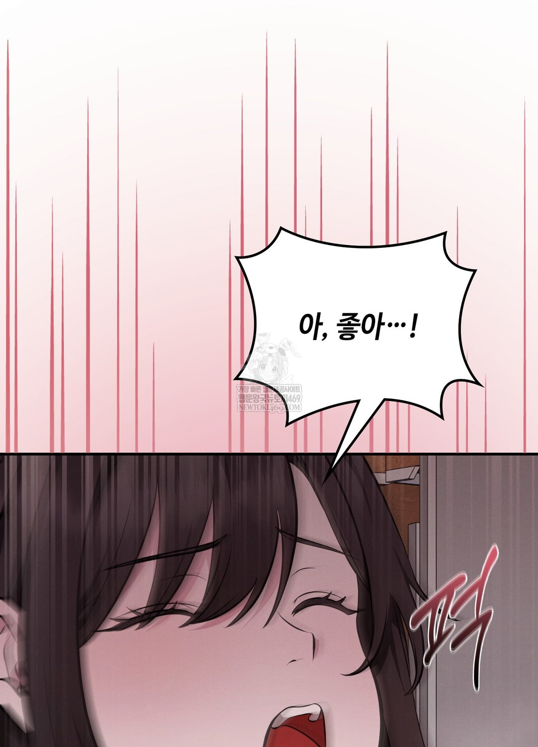 Sleeping World Raw - Chapter 7 [photo 53] - MangaPorn