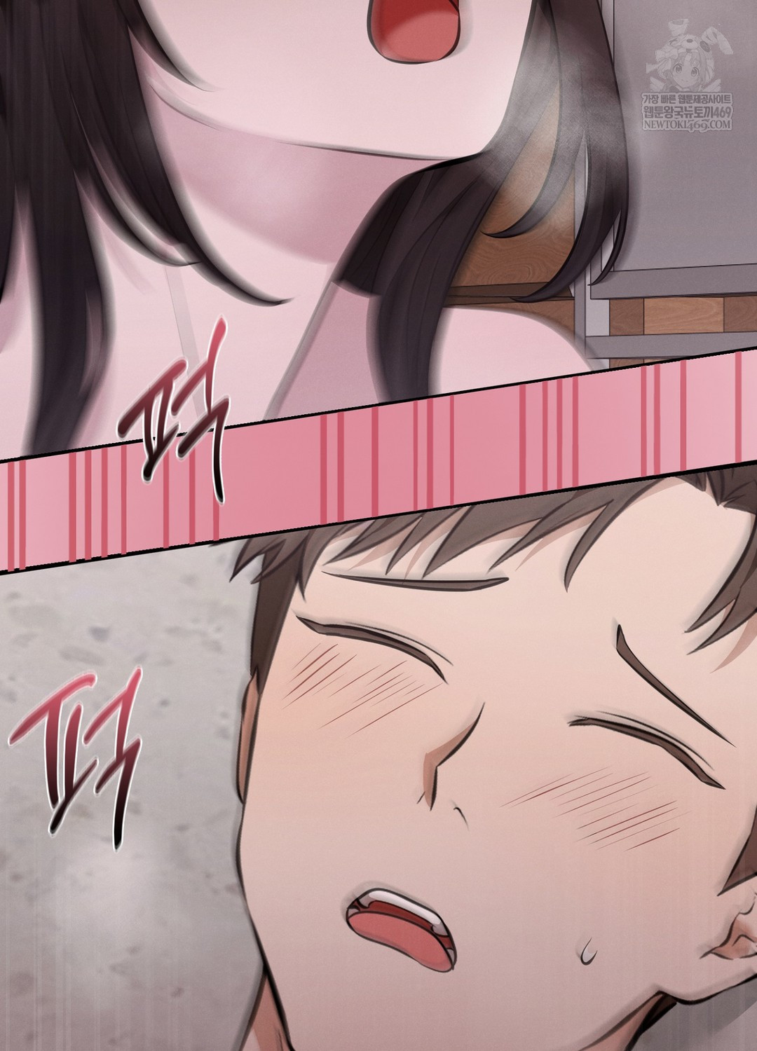 Sleeping World Raw - Chapter 7 [photo 54] - MangaPorn