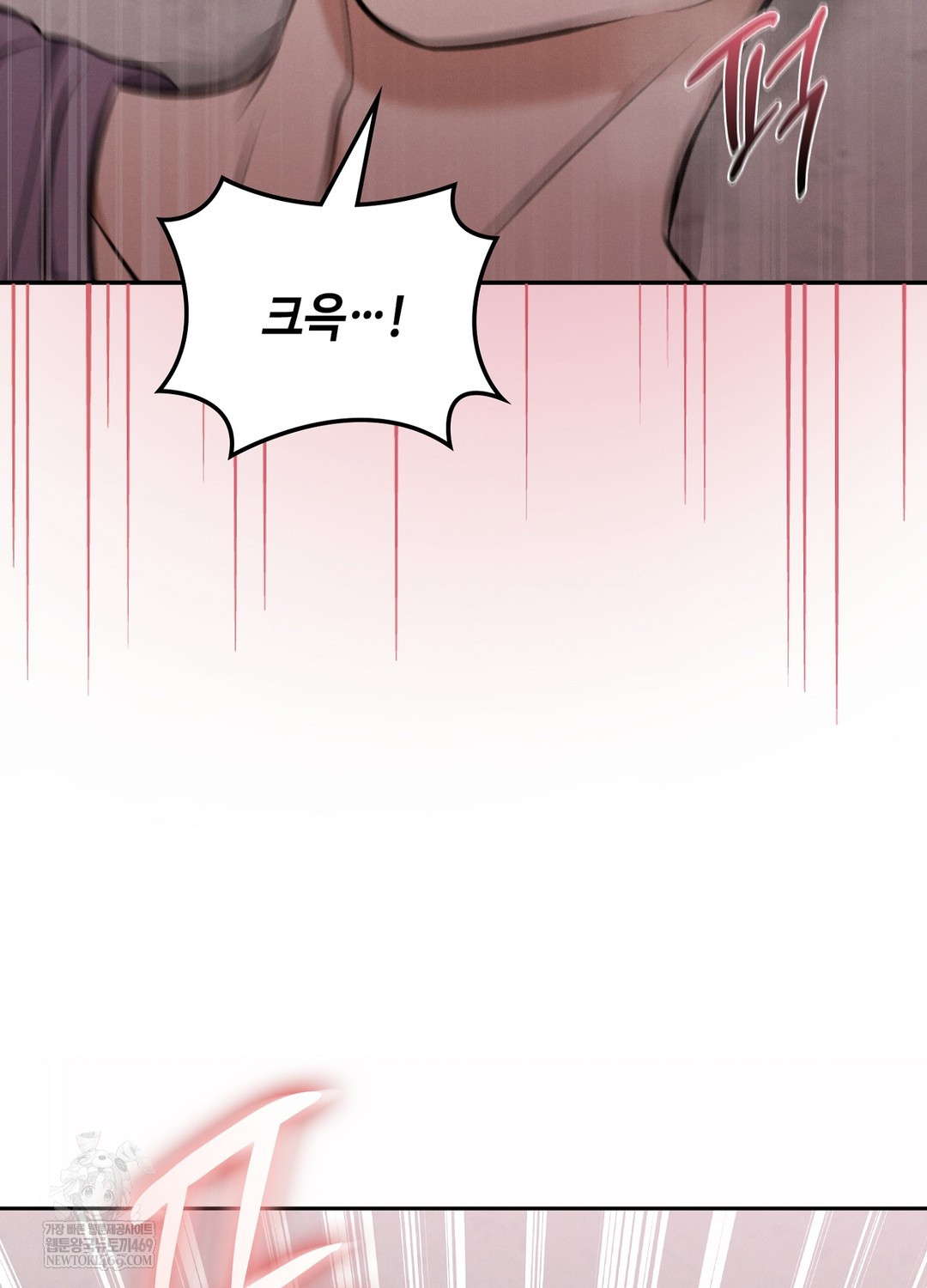 Sleeping World Raw - Chapter 7 [photo 55] - MangaPorn