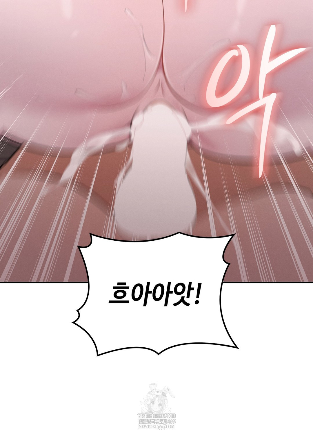 Sleeping World Raw - Chapter 7 [photo 57] - MangaPorn