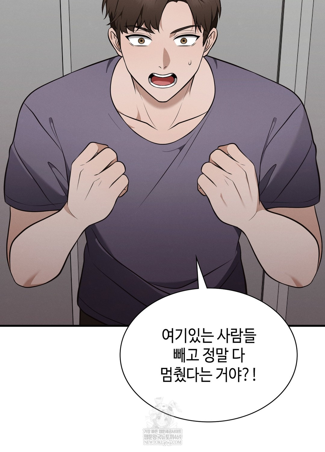 Sleeping World Raw - Chapter 7 [photo 63] - MangaPorn