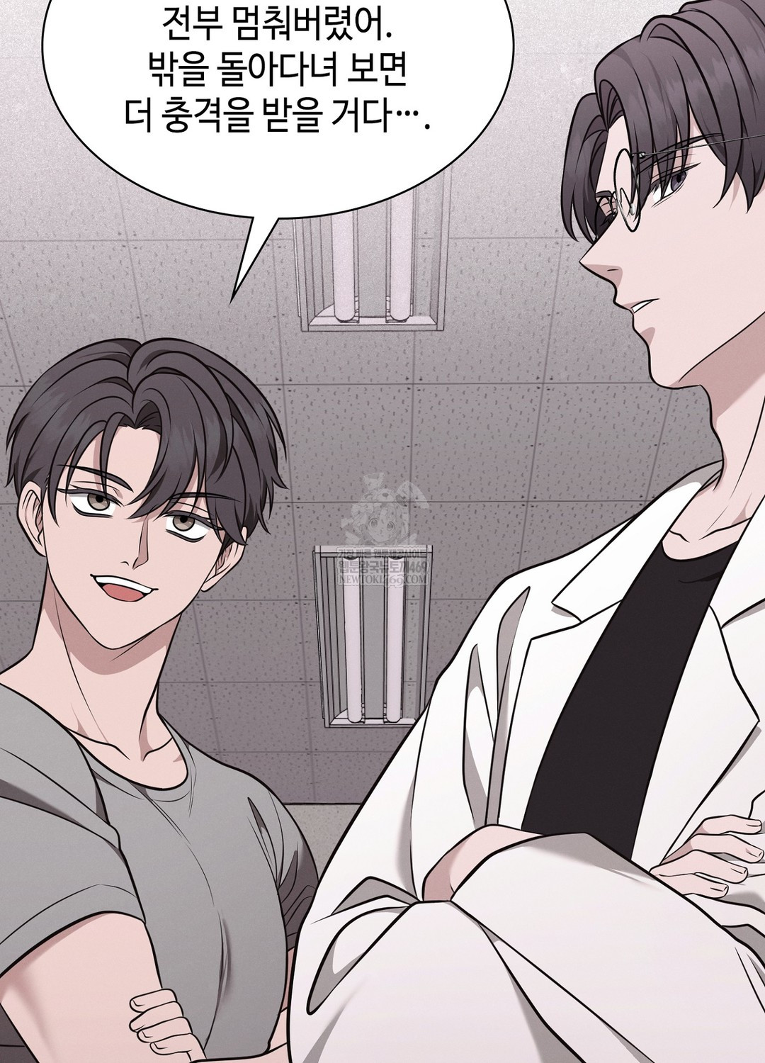 Sleeping World Raw - Chapter 7 [photo 65] - MangaPorn