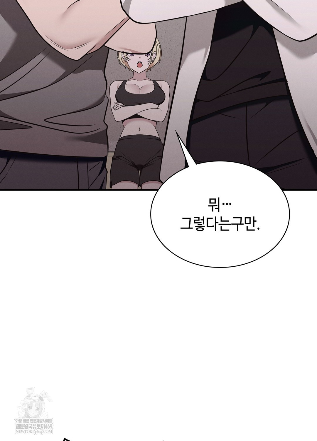 Sleeping World Raw - Chapter 7 [photo 66] - MangaPorn