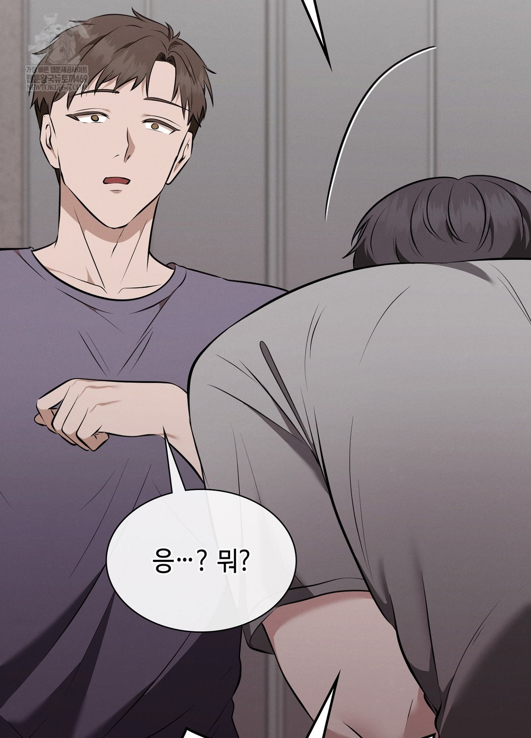 Sleeping World Raw - Chapter 7 [photo 74] - MangaPorn