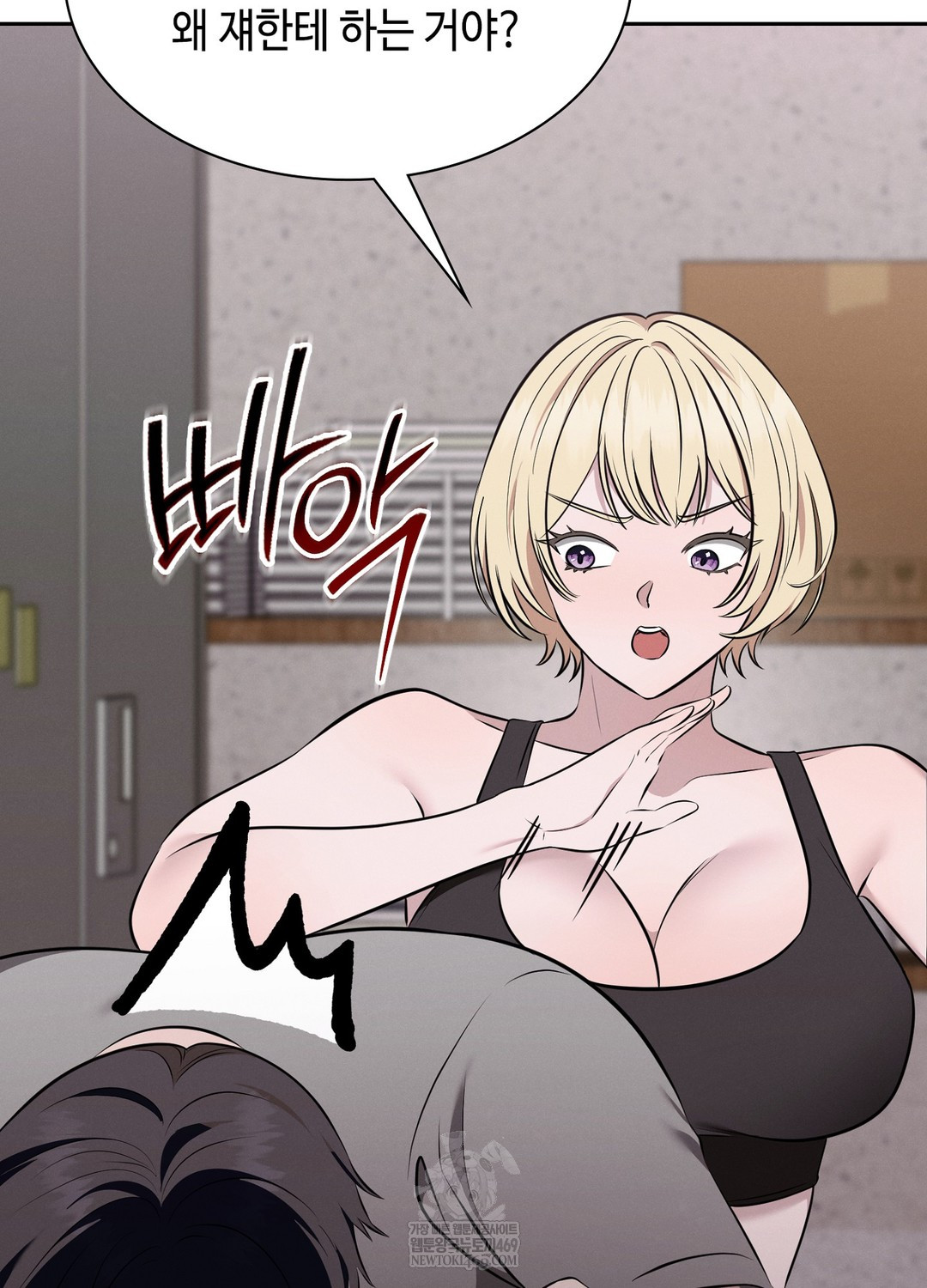 Sleeping World Raw - Chapter 7 [photo 76] - MangaPorn