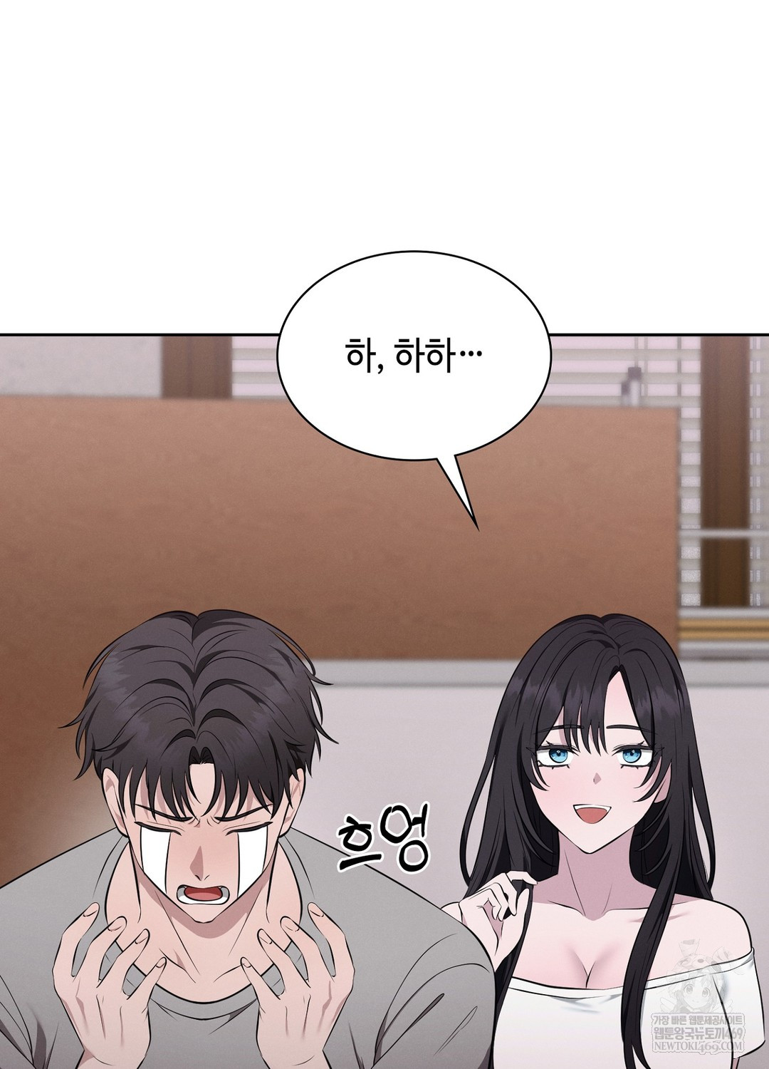 Sleeping World Raw - Chapter 7 [photo 80] - MangaPorn