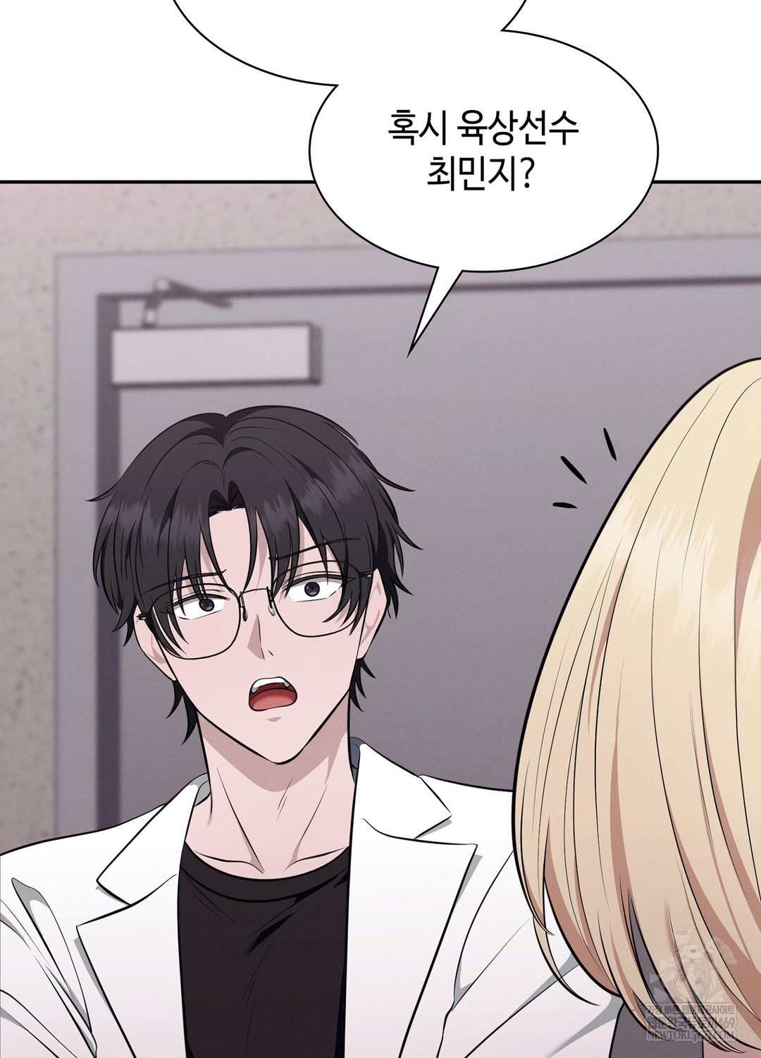 Sleeping World Raw - Chapter 7 [photo 82] - MangaPorn