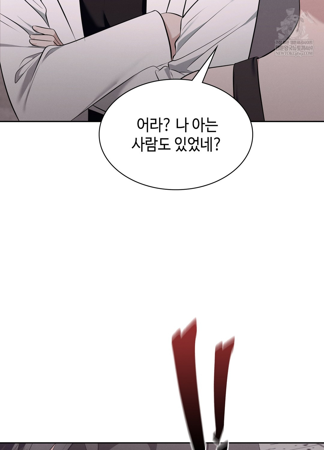 Sleeping World Raw - Chapter 7 [photo 83] - MangaPorn