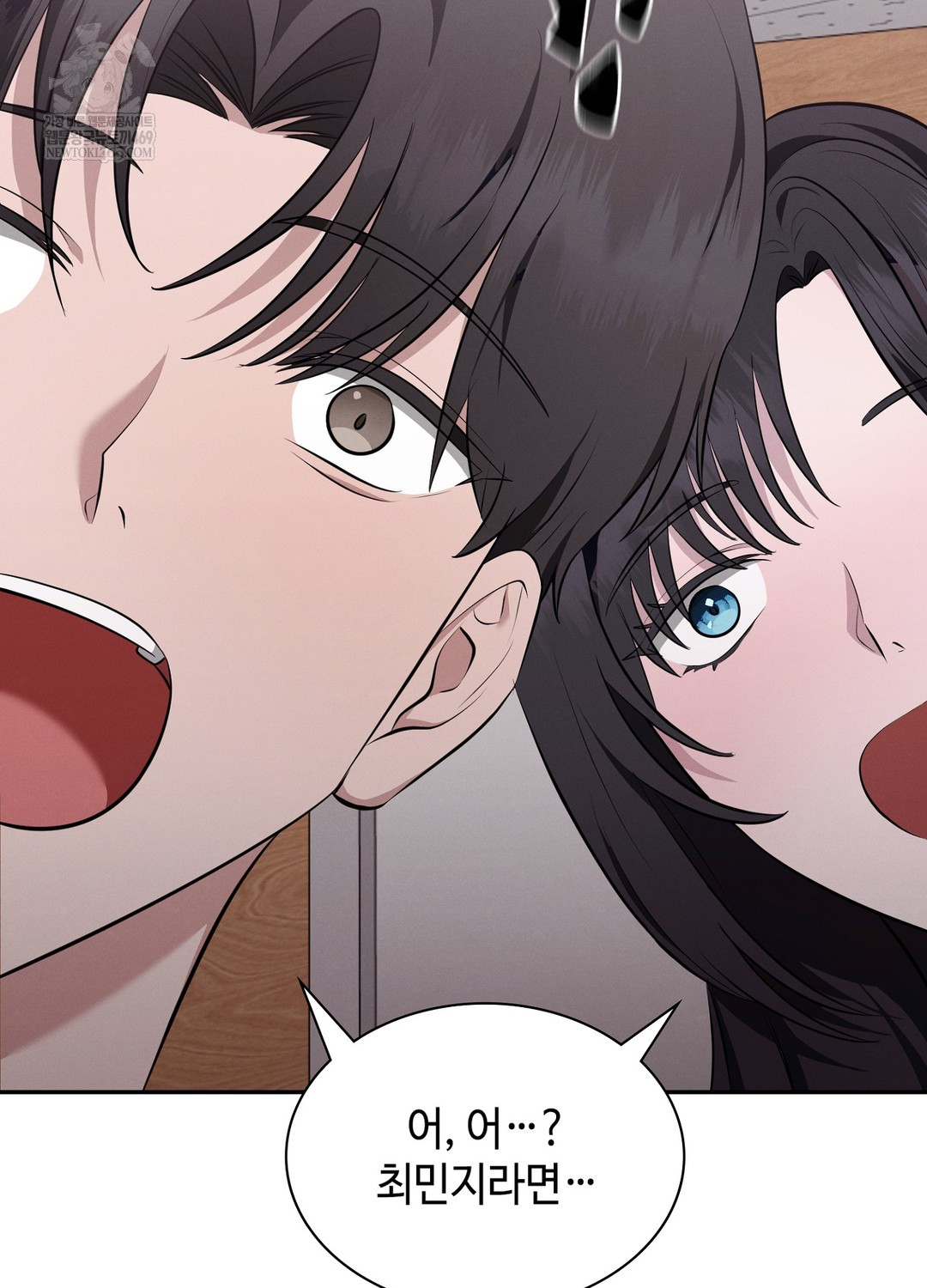 Sleeping World Raw - Chapter 7 [photo 84] - MangaPorn