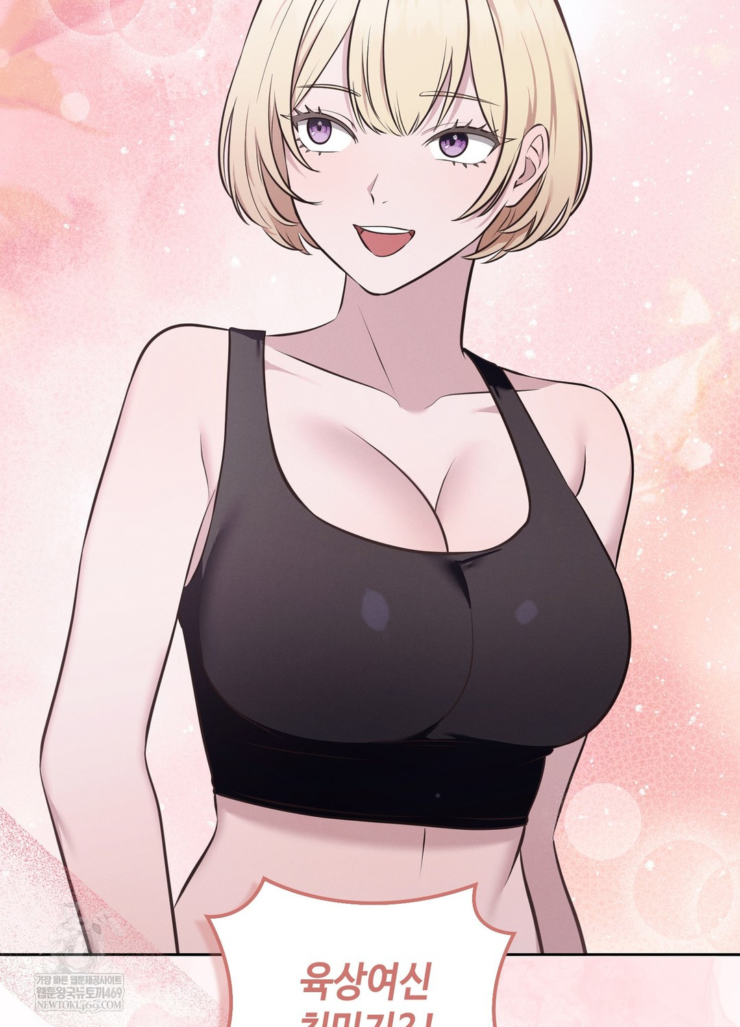 Sleeping World Raw - Chapter 7 [photo 86] - MangaPorn