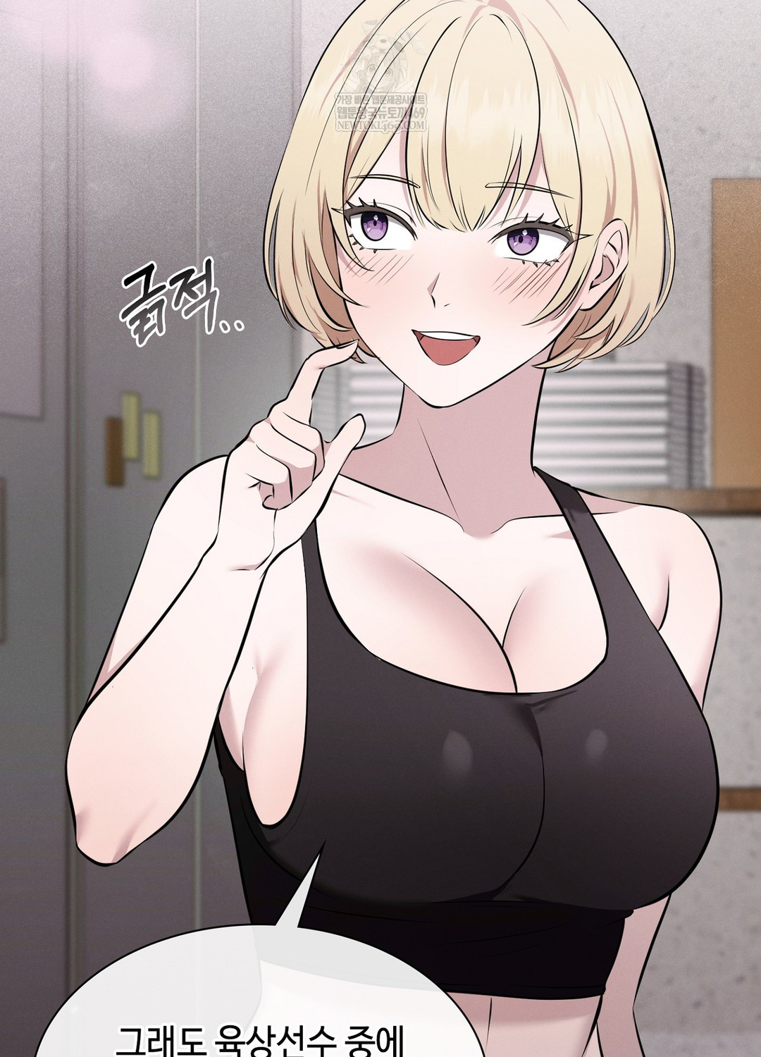 Sleeping World Raw - Chapter 7 [photo 88] - MangaPorn