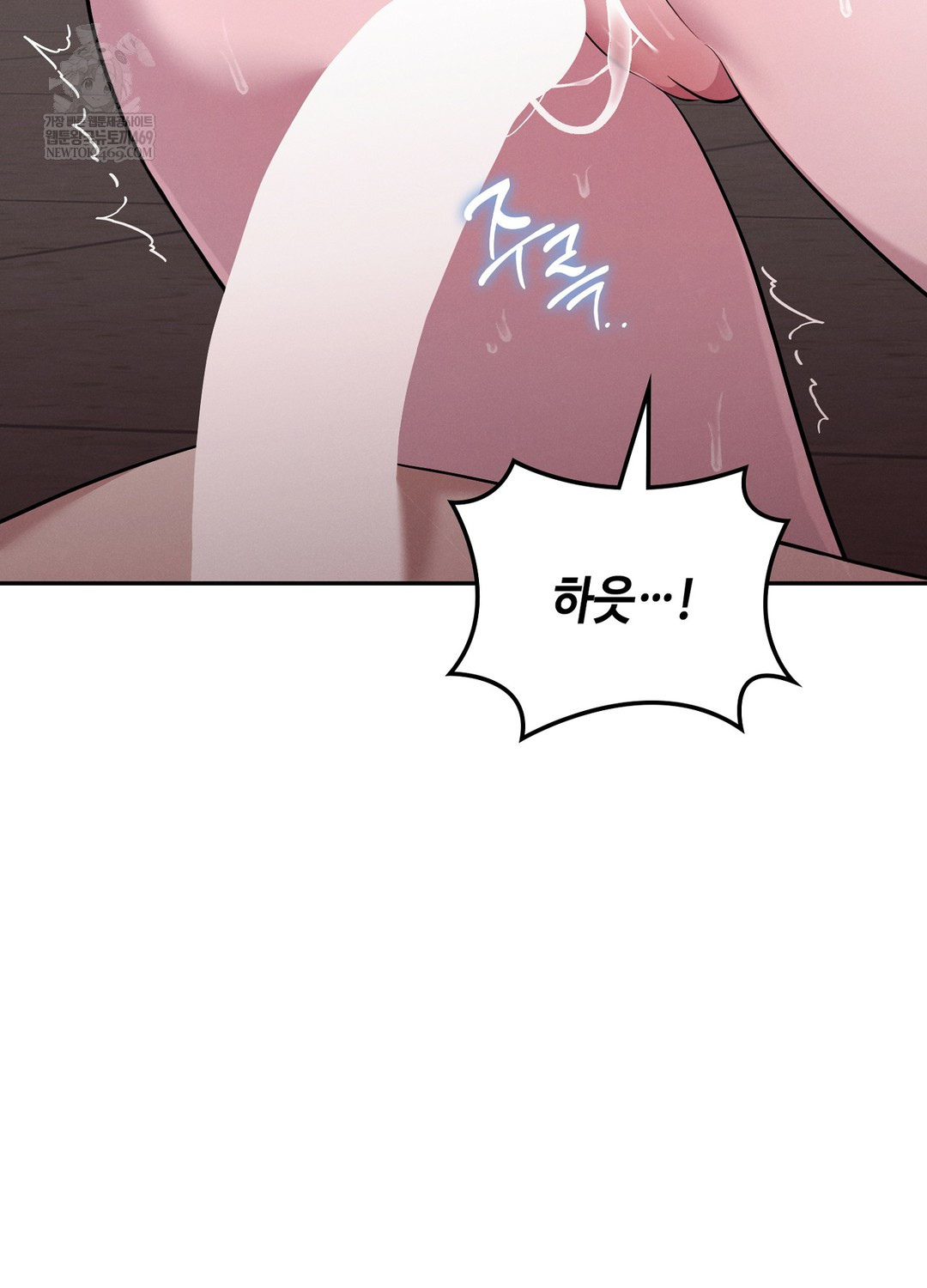 Sleeping World Raw - Chapter 7 [photo 9] - MangaPorn