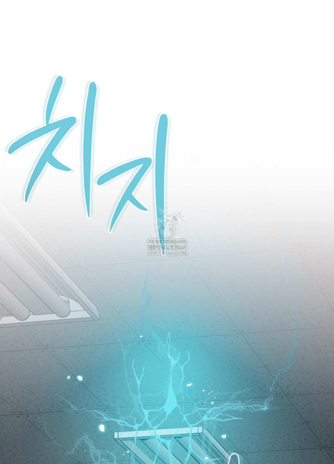 Sleeping World Raw - Chapter 7 [photo 94] - MangaPorn