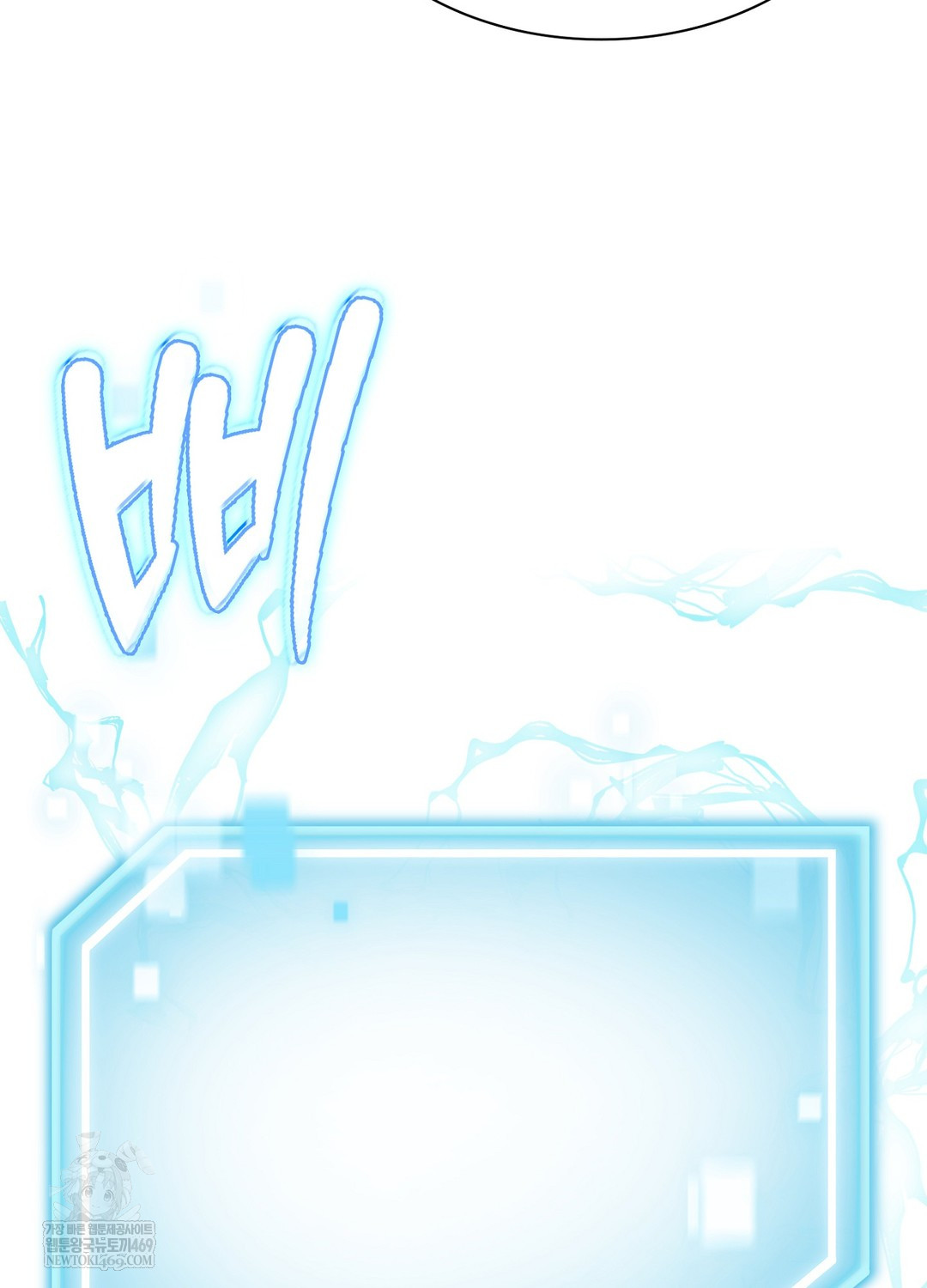 Sleeping World Raw - Chapter 7 [photo 97] - MangaPorn