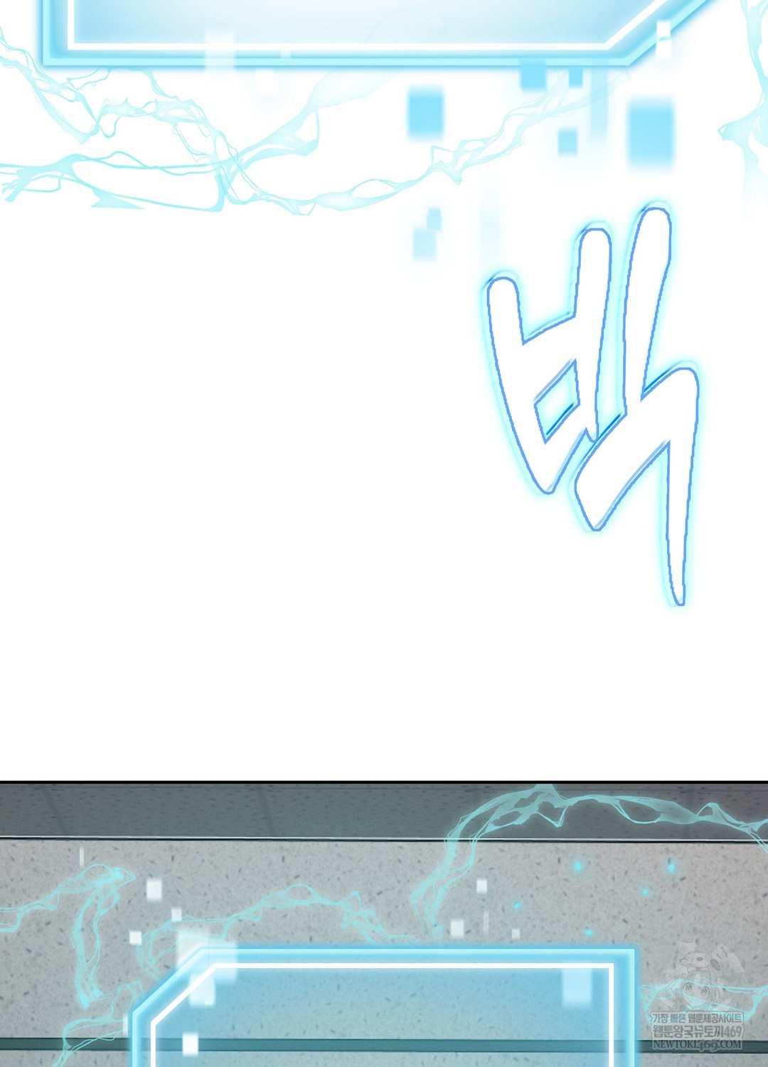 Sleeping World Raw - Chapter 7 [photo 98] - MangaPorn