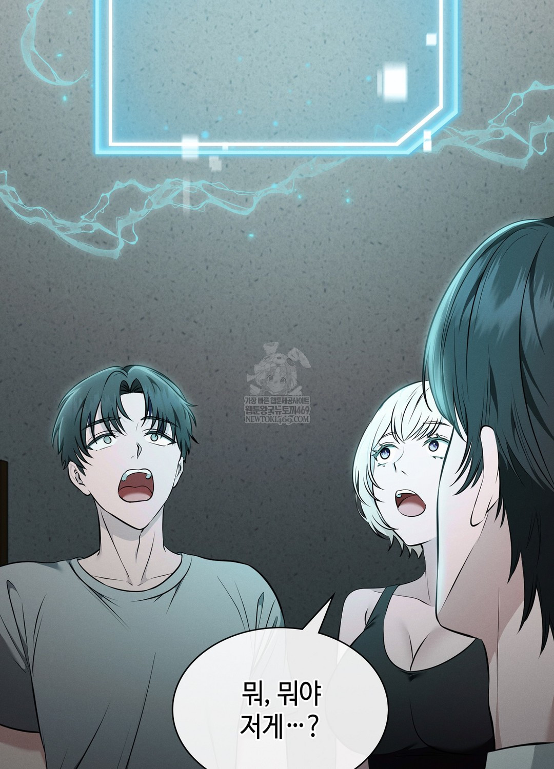 Sleeping World Raw - Chapter 7 [photo 99] - MangaPorn