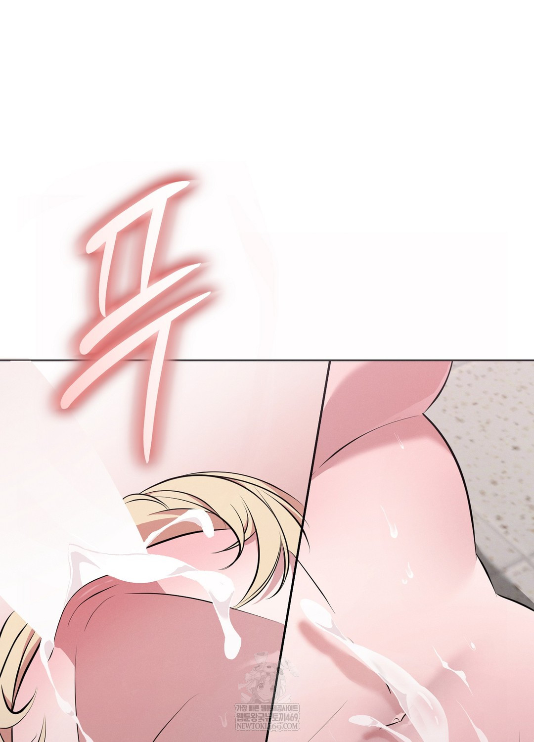 Sleeping World Raw - Chapter 8 [photo 100] - MangaPorn