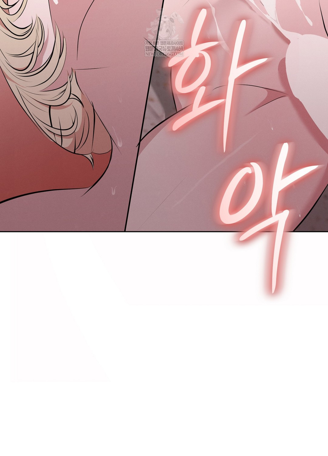 Sleeping World Raw - Chapter 8 [photo 101] - MangaPorn